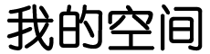 埇桥区娱乐网